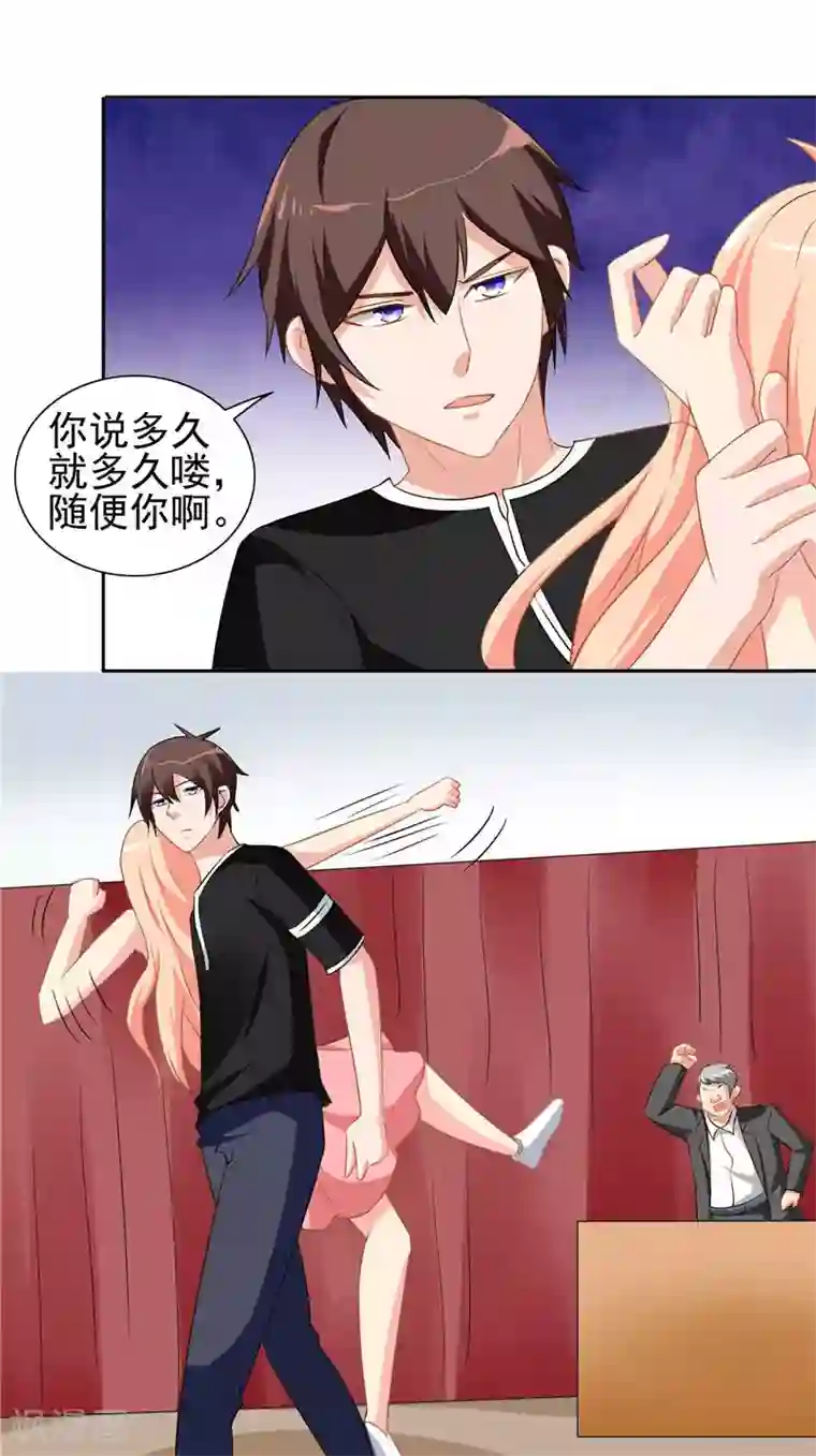 美女大小姐的僵尸高手第40话 被罚休学