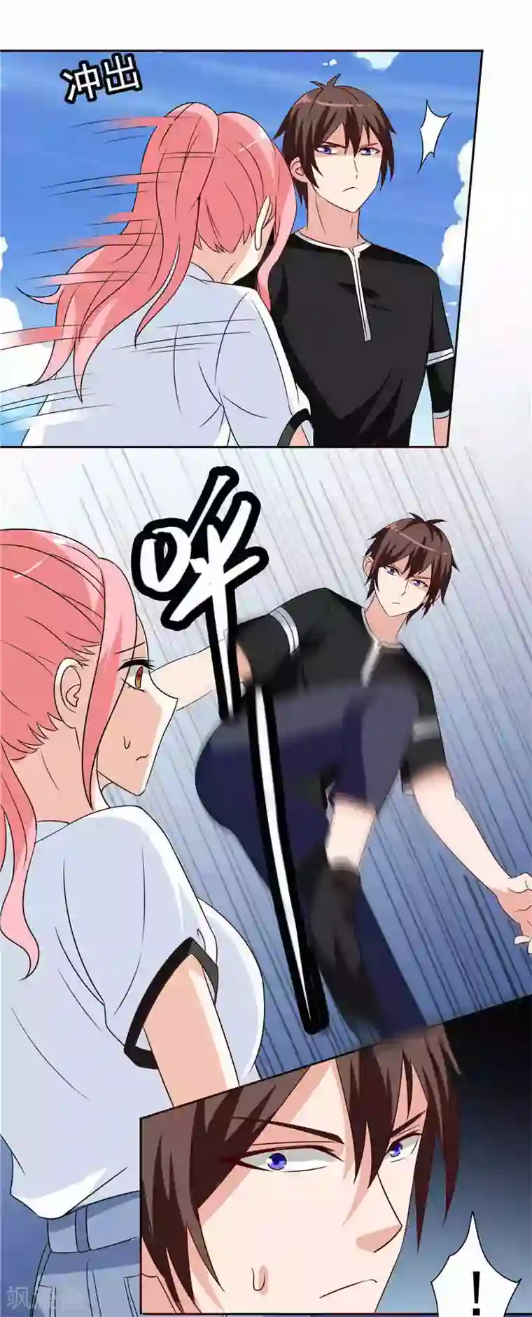 美女大小姐的僵尸高手第40话 被罚休学