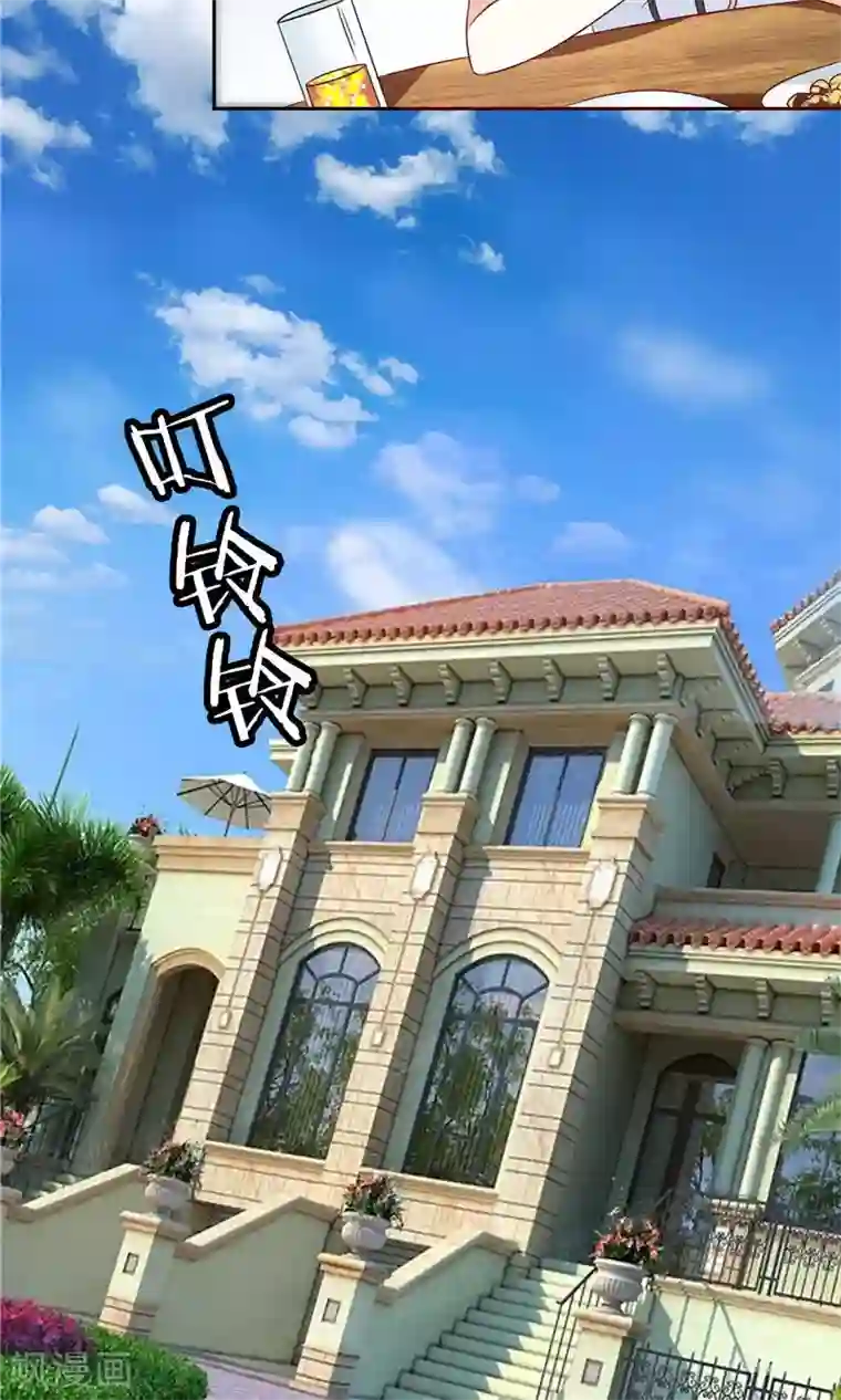 美女大小姐的僵尸高手第41话 有想法开公司