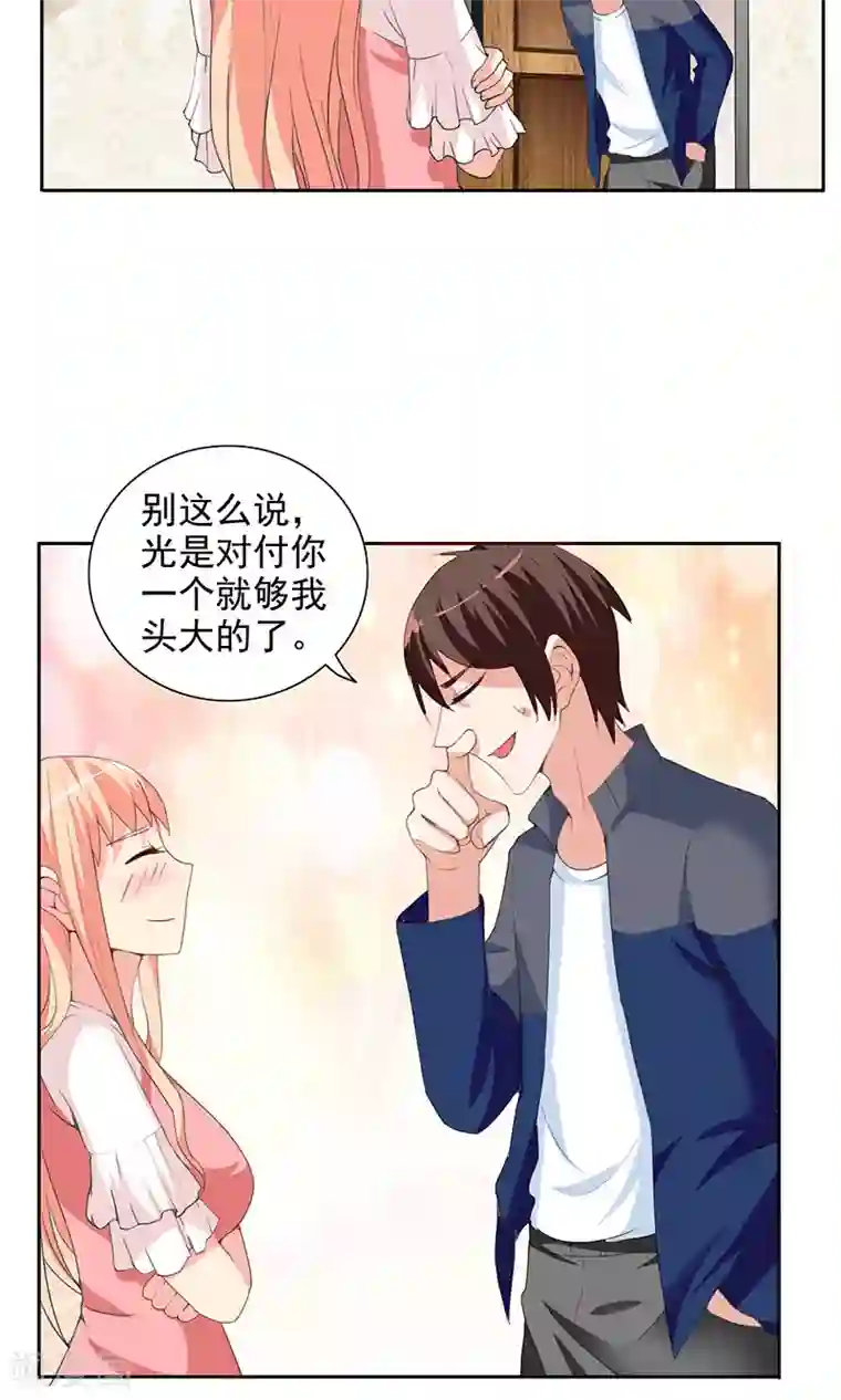 美女大小姐的僵尸高手第42话 侦探所成立