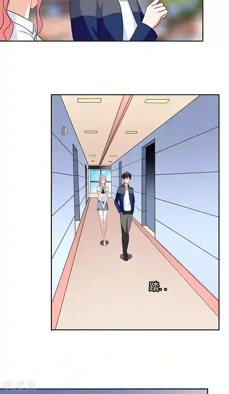 美女大小姐的僵尸高手第42话 侦探所成立