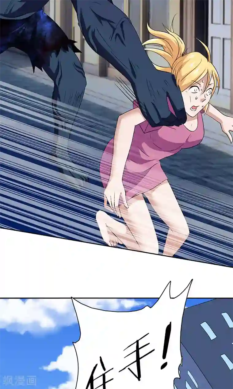 美女大小姐的僵尸高手第43话 血魂之体