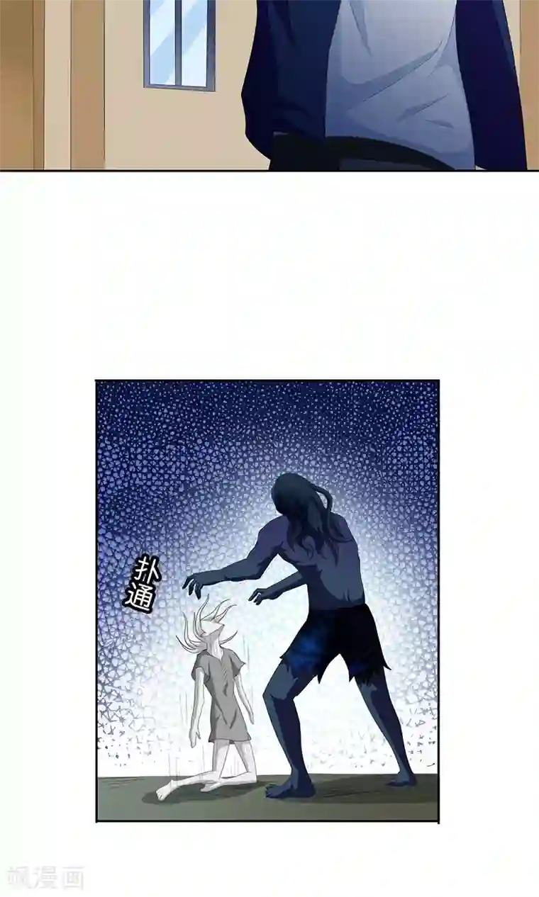 美女大小姐的僵尸高手第43话 血魂之体