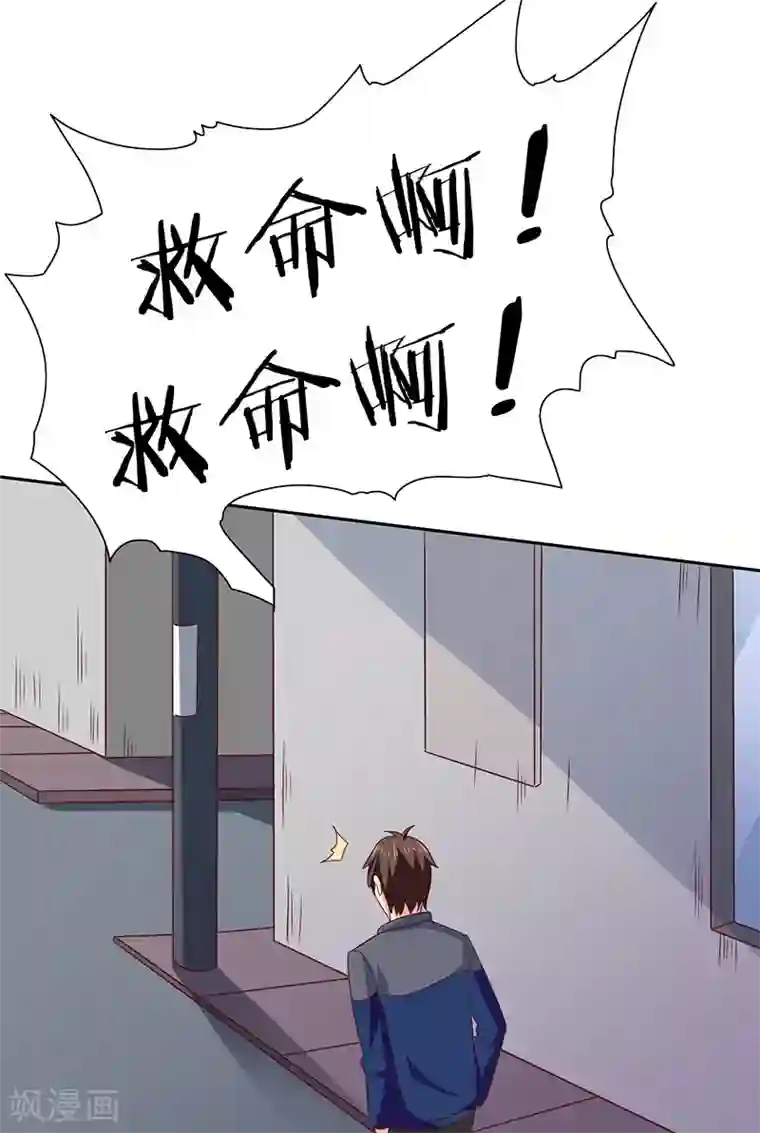 美女大小姐的僵尸高手第43话 血魂之体