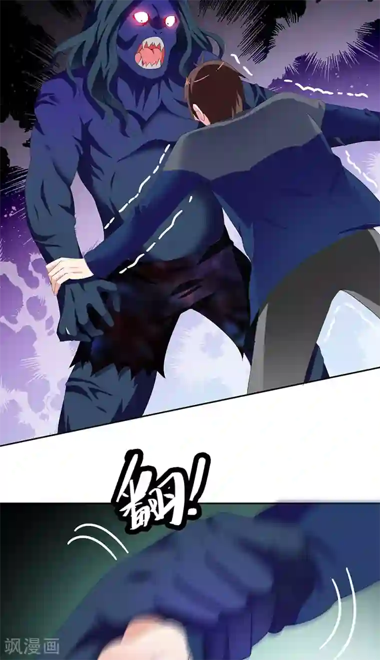 美女大小姐的僵尸高手第44话 大战