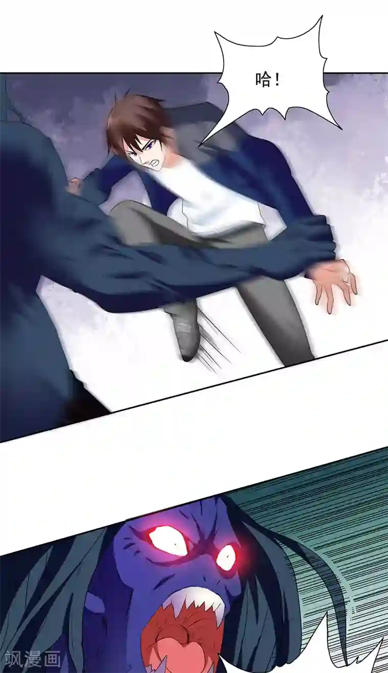 美女大小姐的僵尸高手第44话 大战