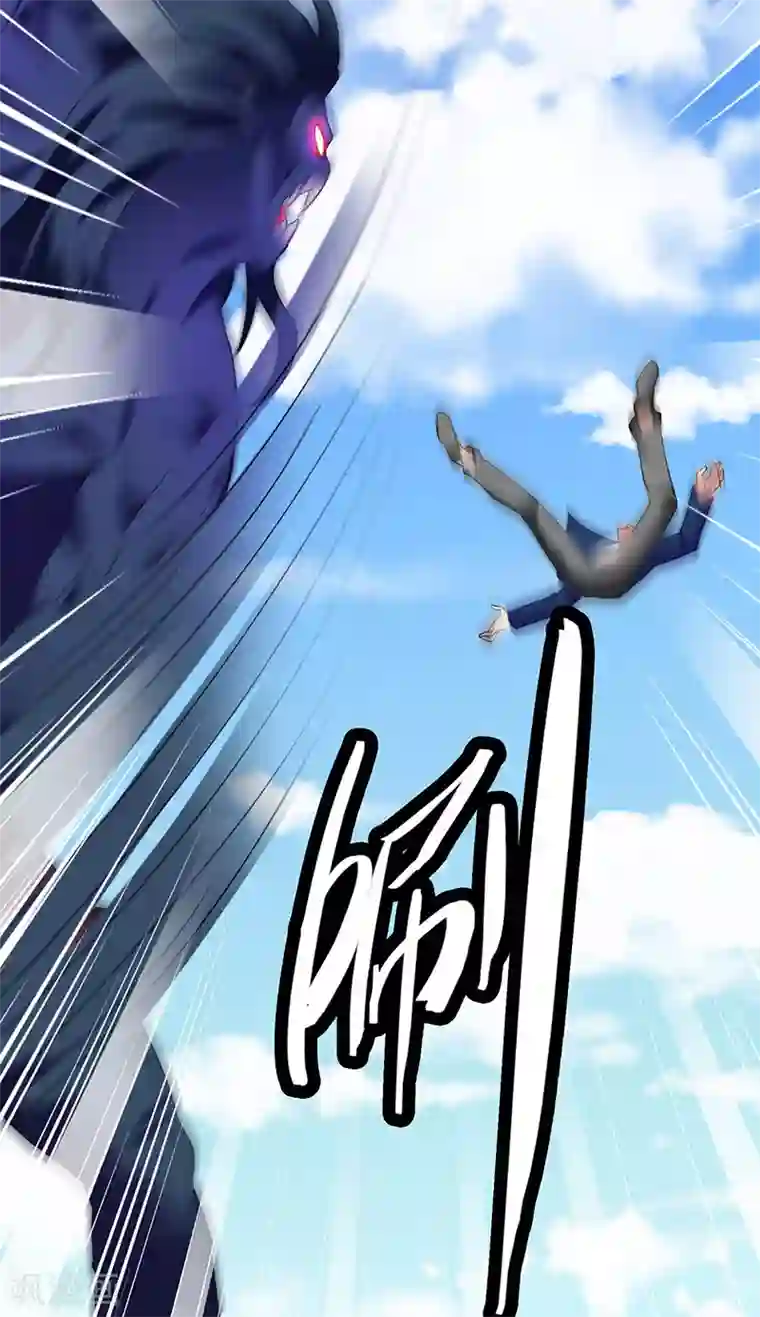 美女大小姐的僵尸高手第44话 大战