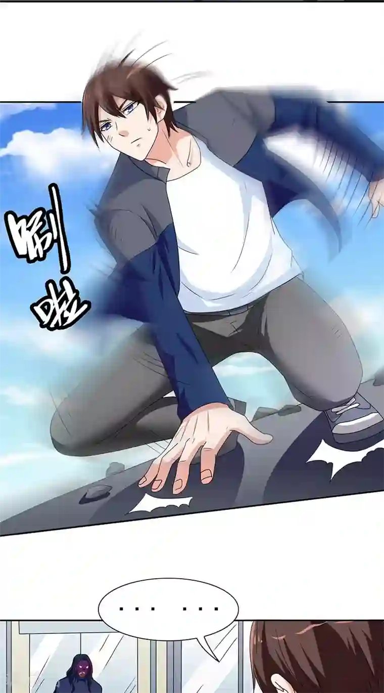 美女大小姐的僵尸高手第44话 大战