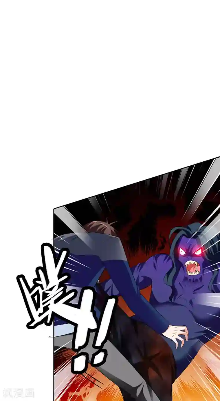 美女大小姐的僵尸高手第45话 就这样结束了？