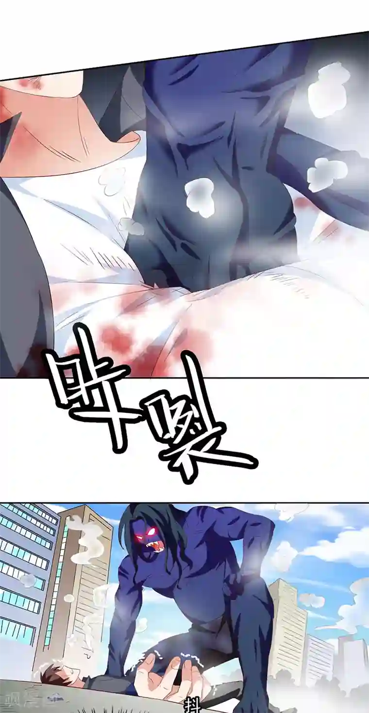 美女大小姐的僵尸高手第45话 就这样结束了？