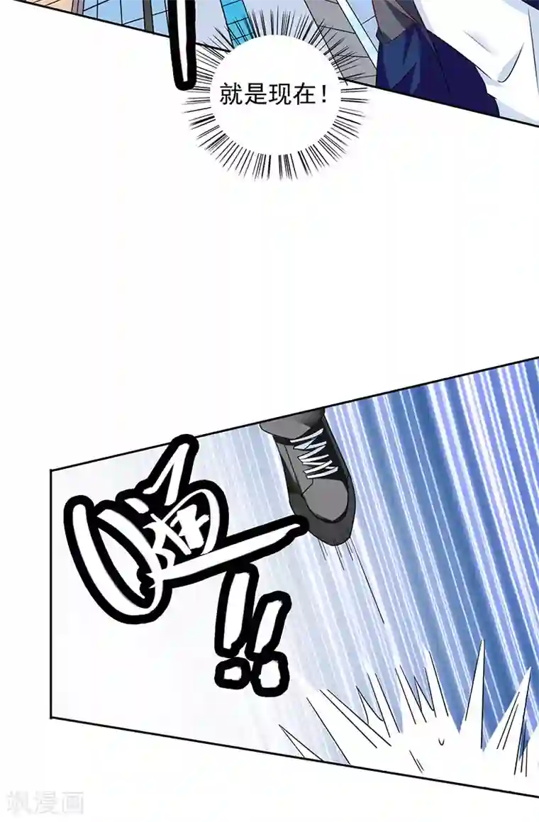 美女大小姐的僵尸高手第45话 就这样结束了？