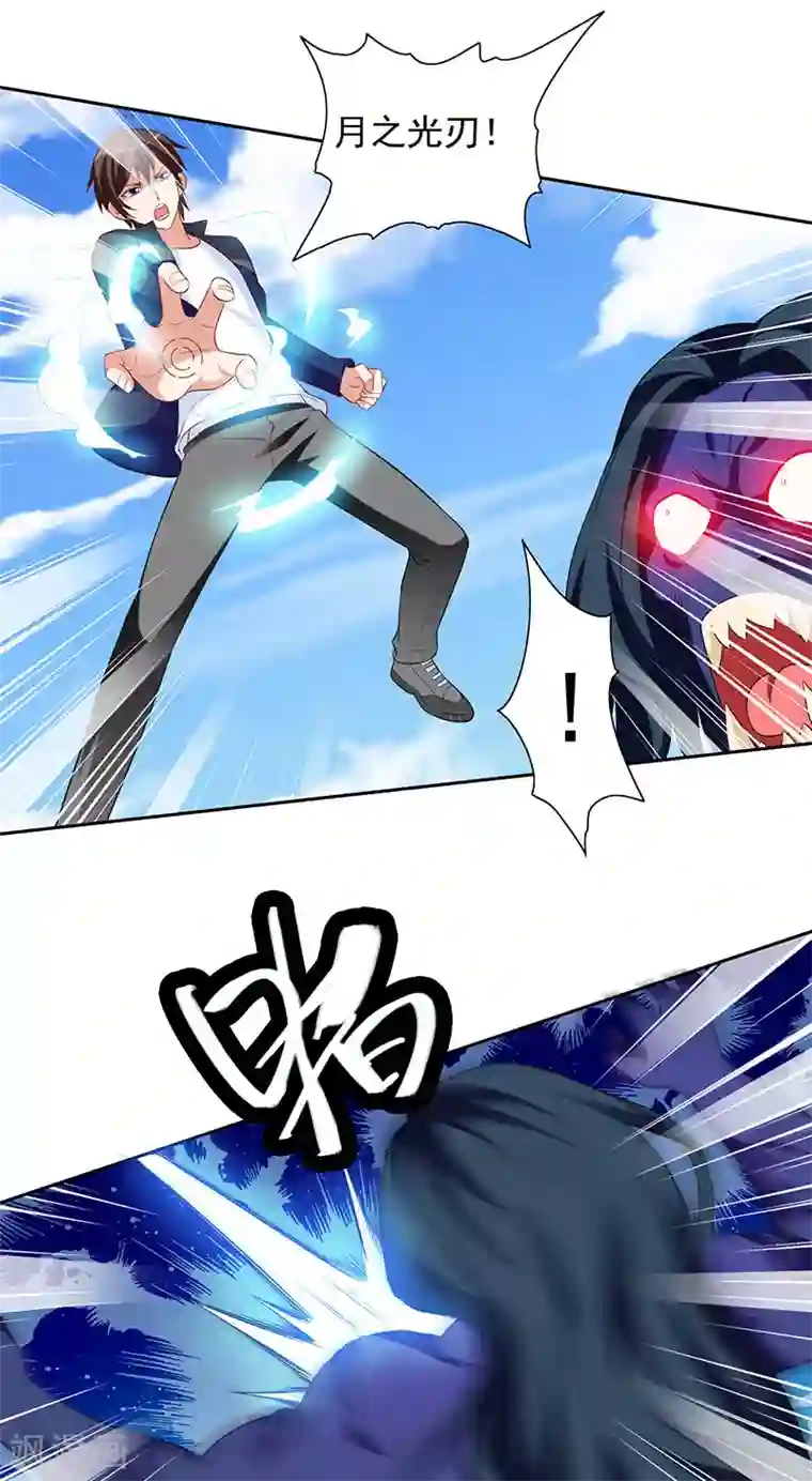 美女大小姐的僵尸高手第45话 就这样结束了？