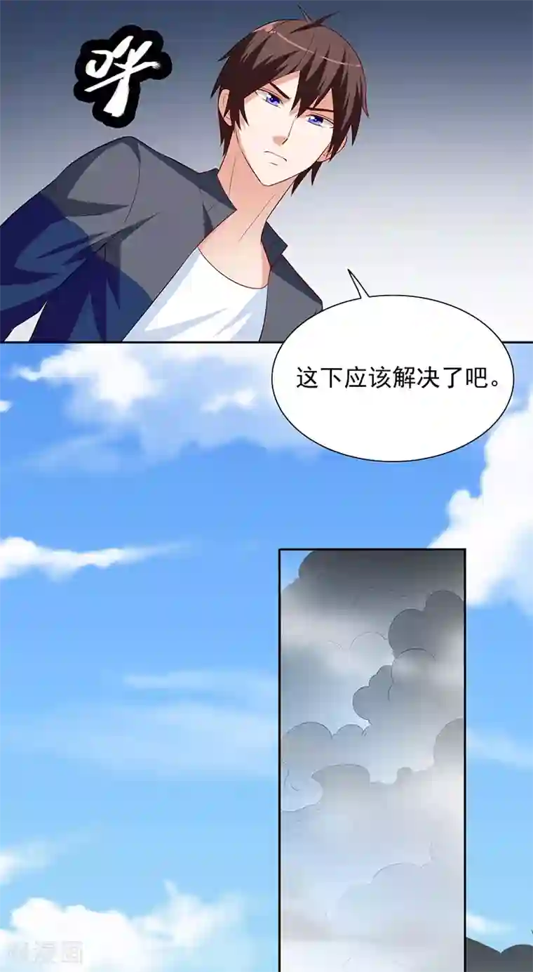 美女大小姐的僵尸高手第45话 就这样结束了？