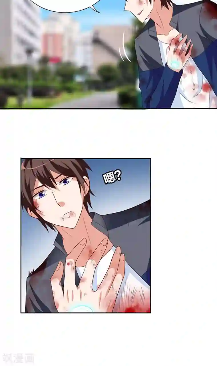 美女大小姐的僵尸高手第46话 差点被吃