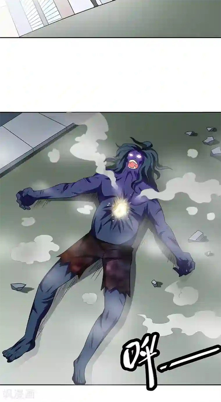 美女大小姐的僵尸高手第46话 差点被吃