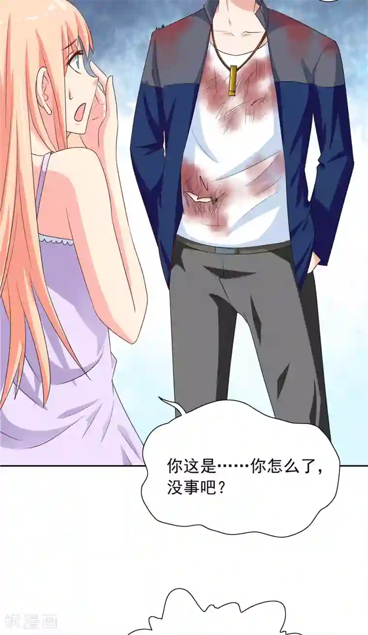 美女大小姐的僵尸高手第47话 小玩意儿