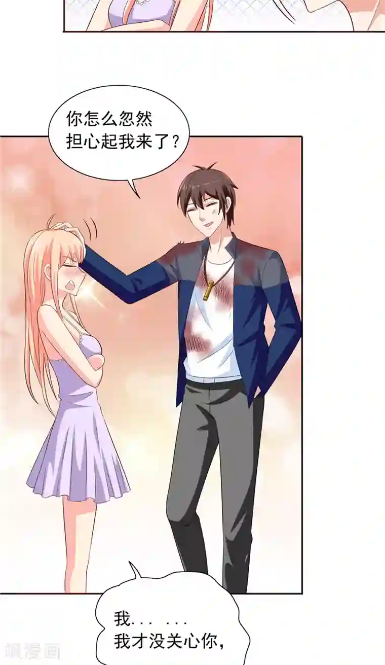 美女大小姐的僵尸高手第47话 小玩意儿