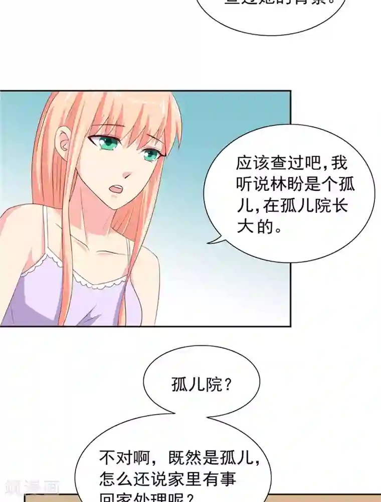 美女大小姐的僵尸高手第47话 小玩意儿