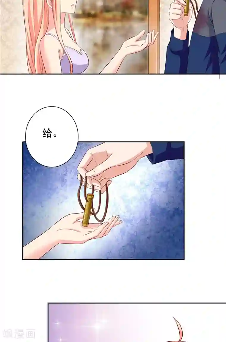 美女大小姐的僵尸高手第48话 兽皮古卷
