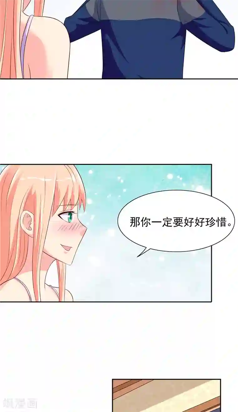 美女大小姐的僵尸高手第48话 兽皮古卷