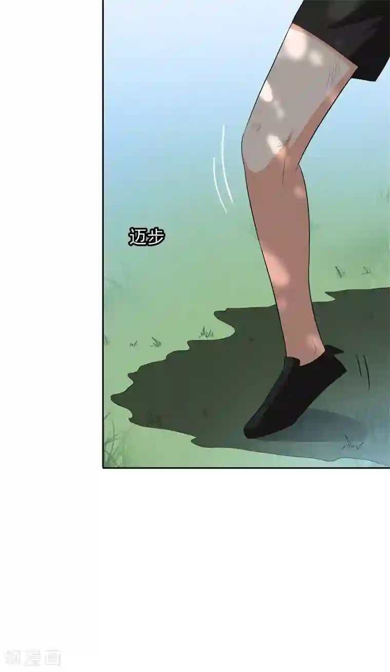美女大小姐的僵尸高手第49话 宝贝