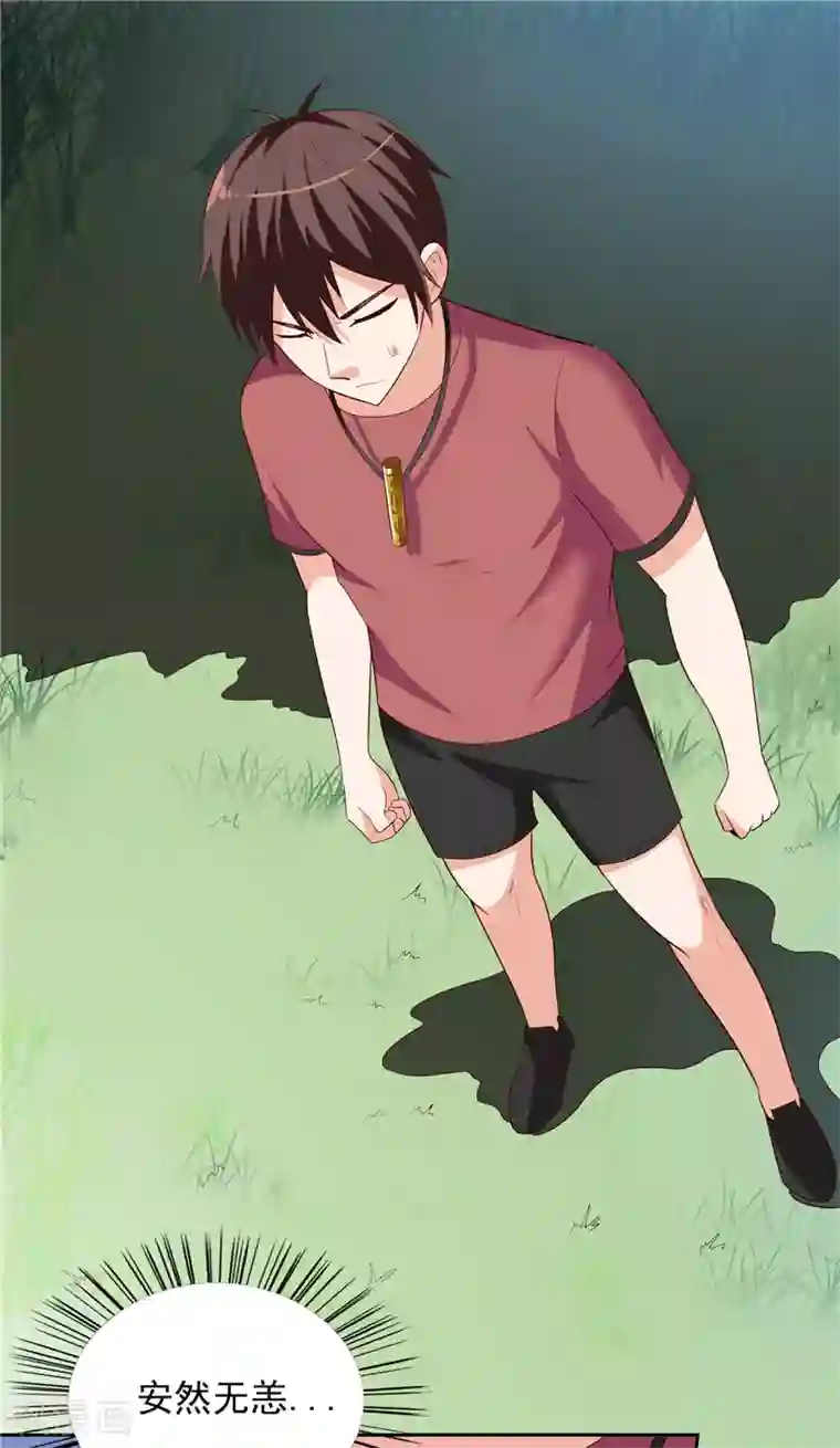 美女大小姐的僵尸高手第49话 宝贝