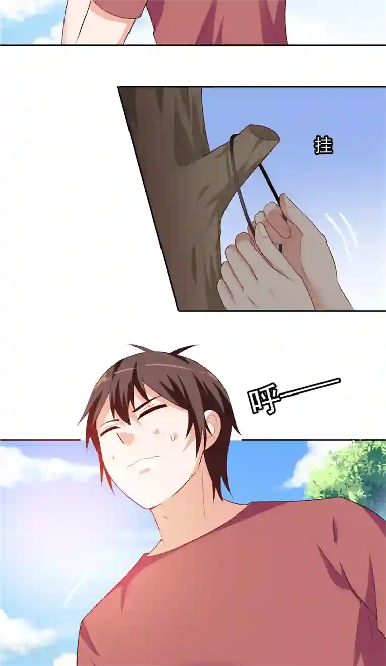 美女大小姐的僵尸高手第49话 宝贝