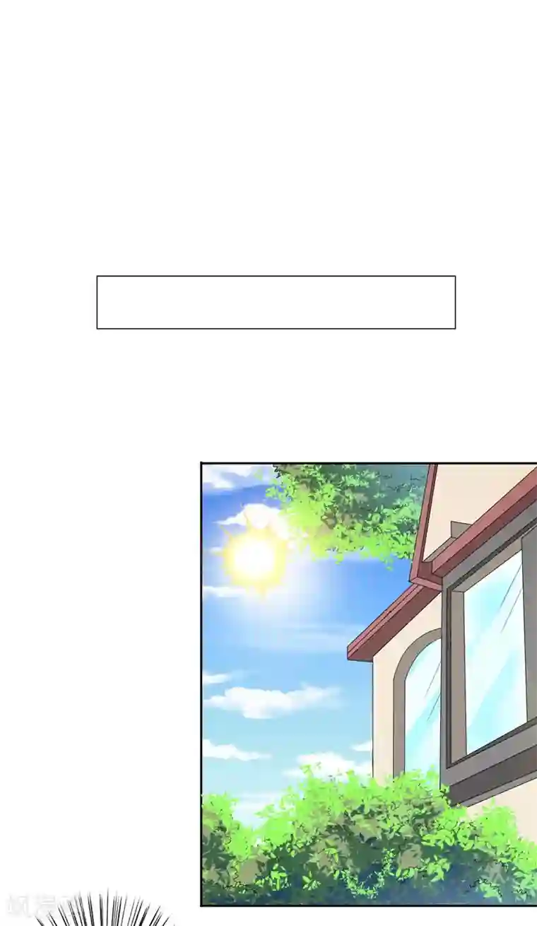 美女大小姐的僵尸高手第49话 宝贝