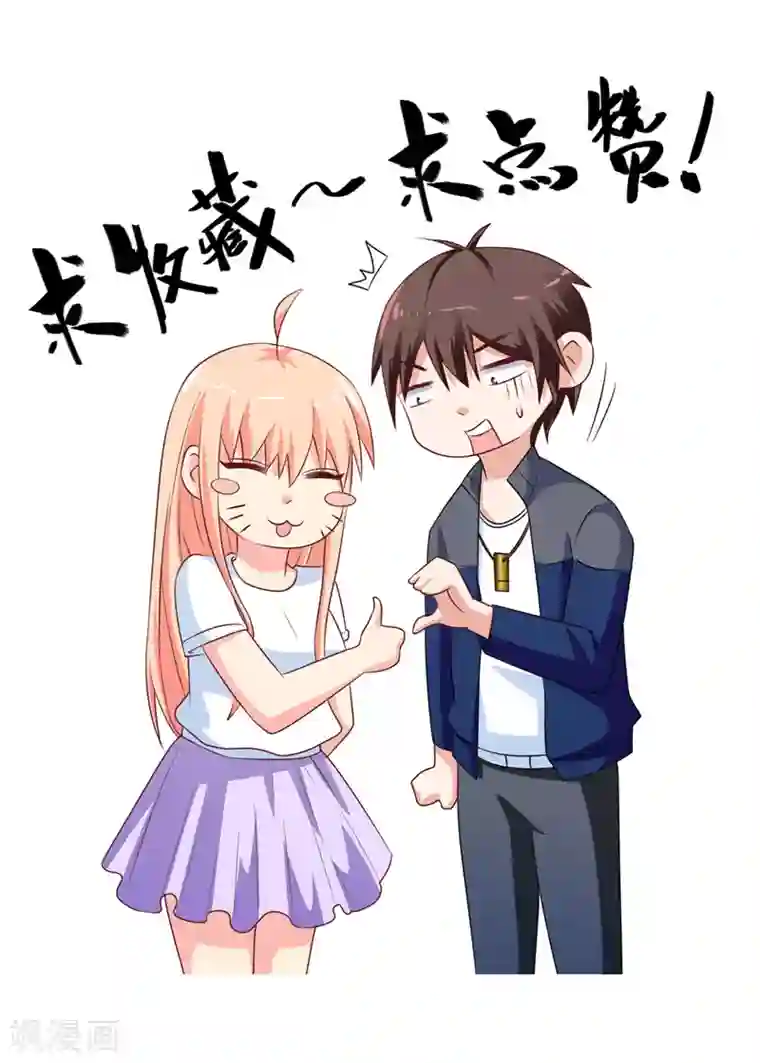 美女大小姐的僵尸高手第50话 图书馆也不太平