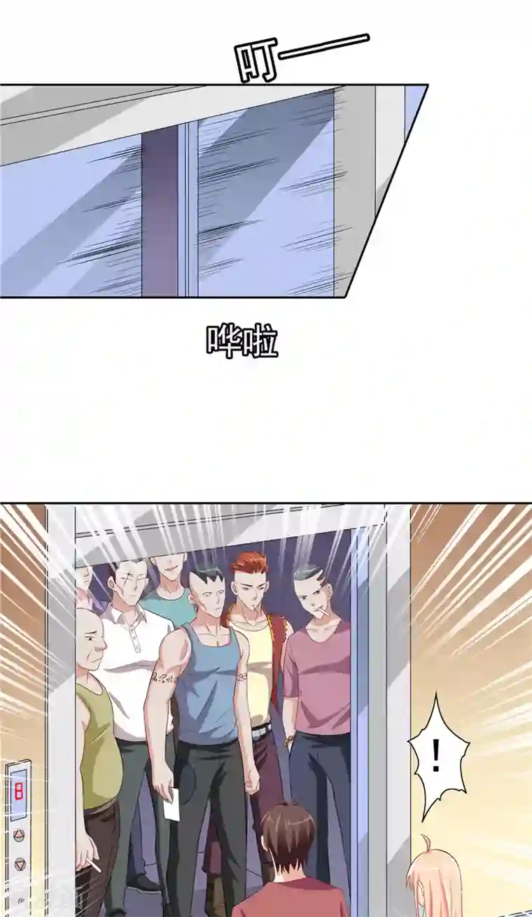 美女大小姐的僵尸高手第50话 图书馆也不太平