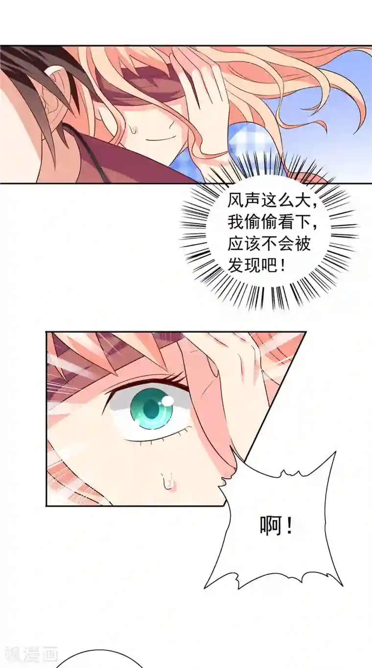 美女大小姐的僵尸高手第51话 我背你