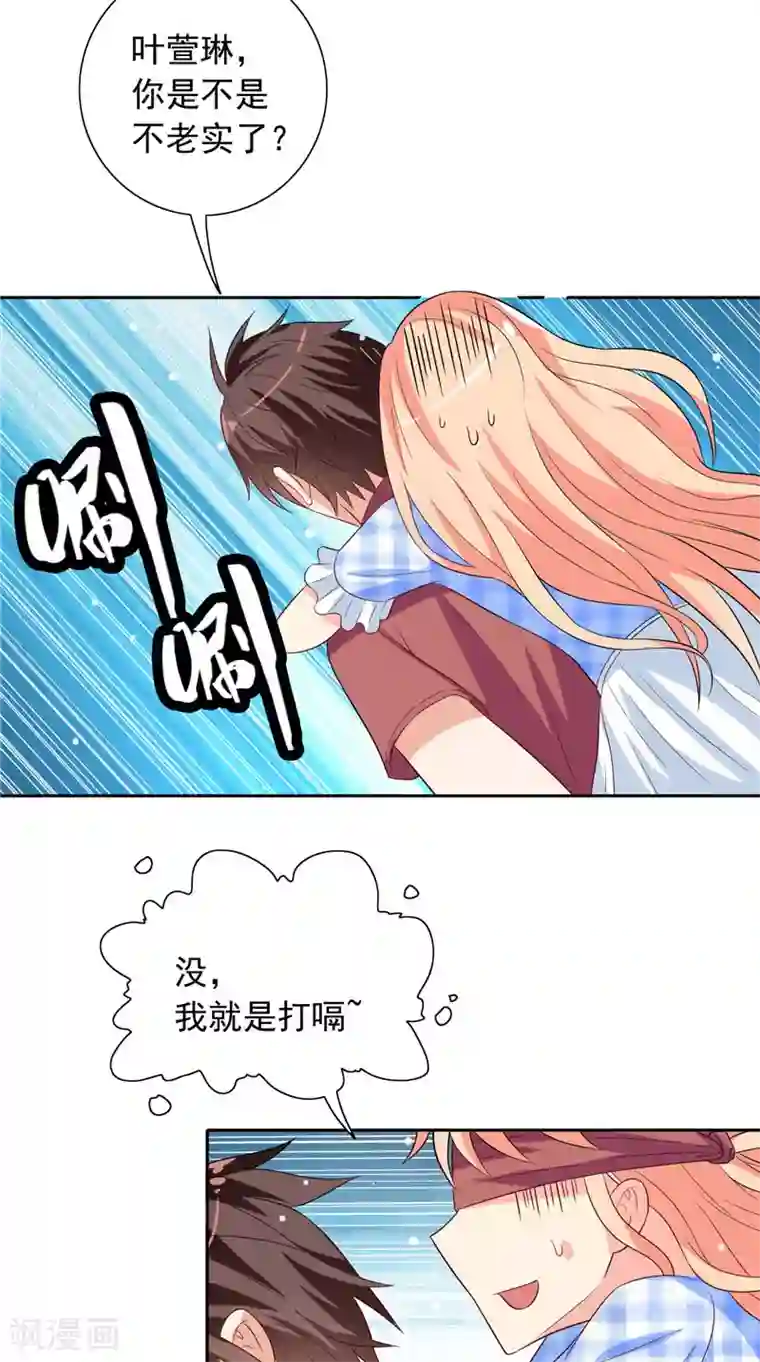 美女大小姐的僵尸高手第51话 我背你