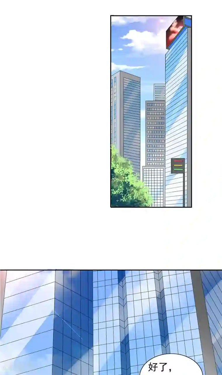 美女大小姐的僵尸高手第51话 我背你