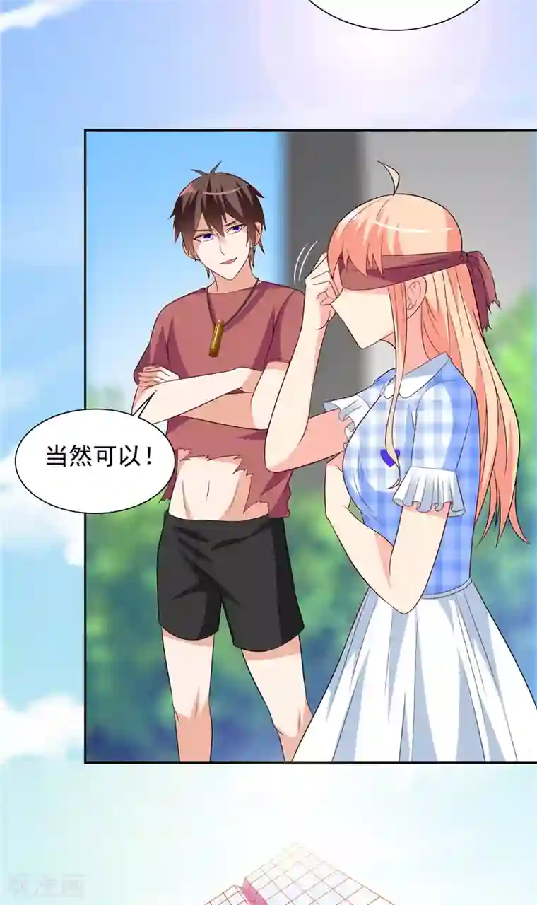 美女大小姐的僵尸高手第51话 我背你