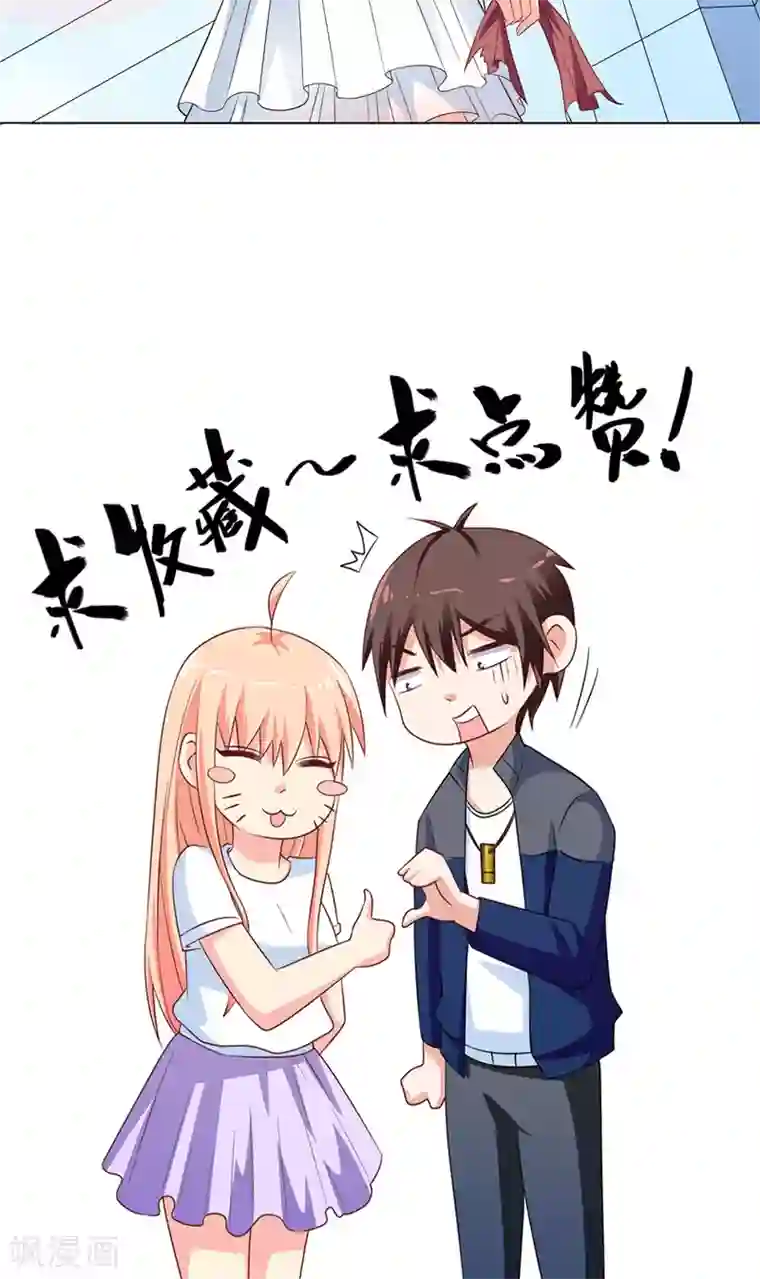 美女大小姐的僵尸高手第51话 我背你