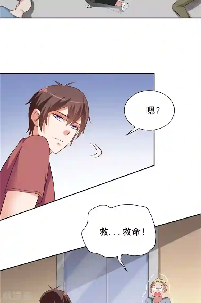 美女大小姐的僵尸高手第51话 我背你