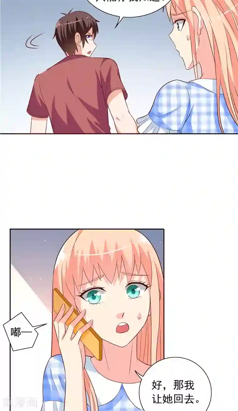 美女大小姐的僵尸高手第51话 我背你