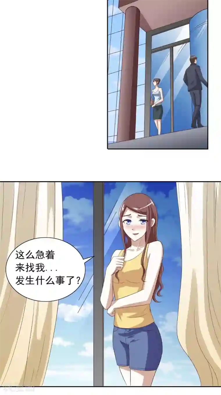 美女大小姐的僵尸高手第52话 拿你开刀