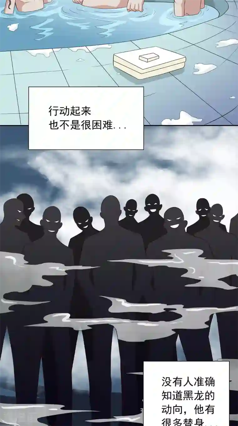 美女大小姐的僵尸高手第52话 拿你开刀