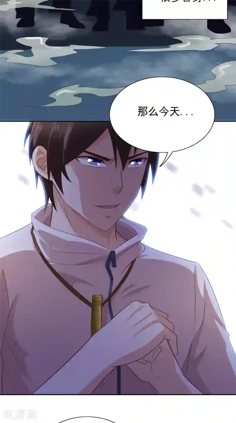 美女大小姐的僵尸高手第52话 拿你开刀