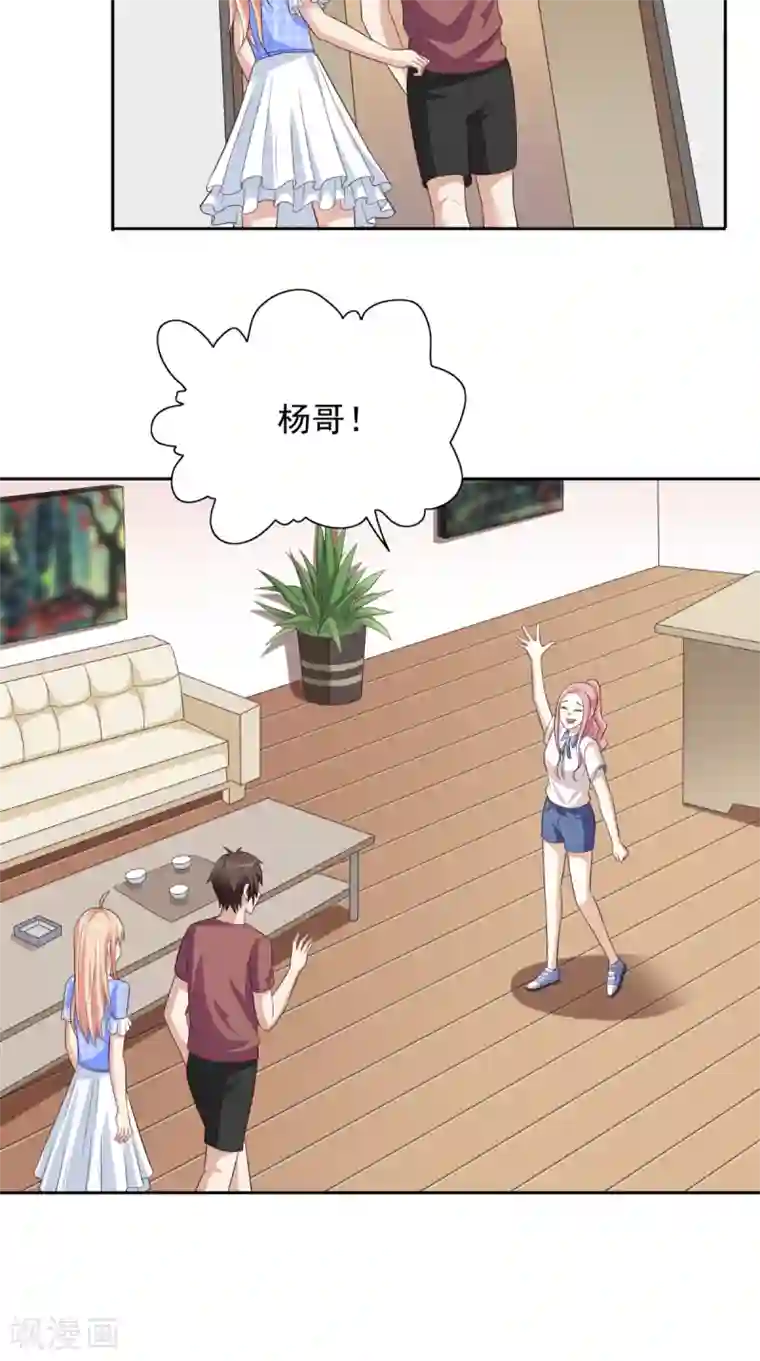 美女大小姐的僵尸高手第52话 拿你开刀