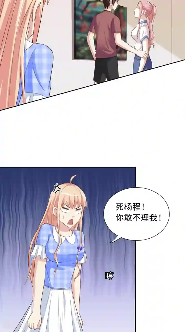 美女大小姐的僵尸高手第52话 拿你开刀