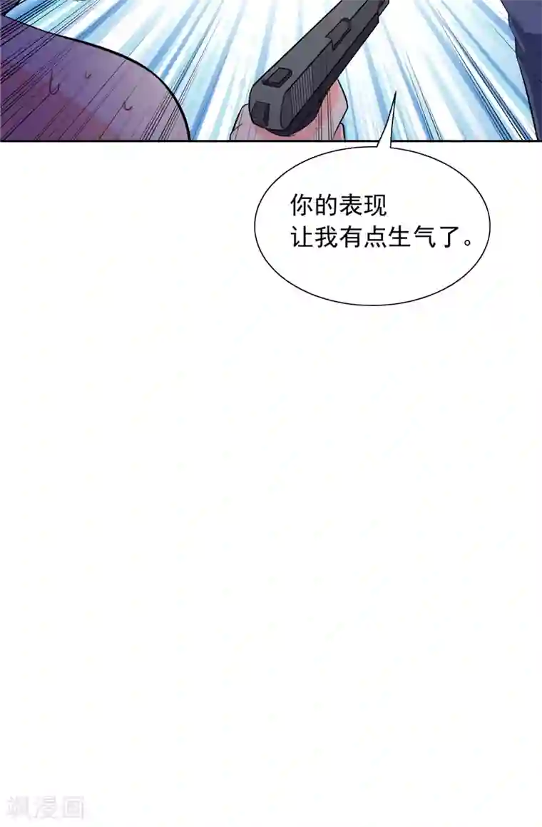 美女大小姐的僵尸高手第53话 黑龙的下落