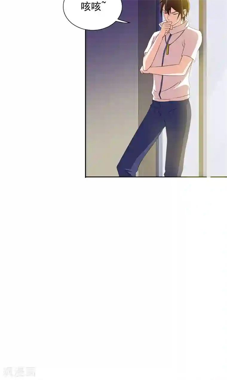 美女大小姐的僵尸高手第53话 黑龙的下落