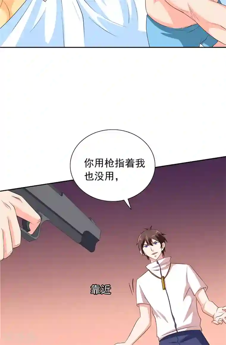 美女大小姐的僵尸高手第53话 黑龙的下落