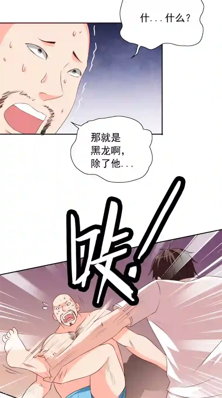 美女大小姐的僵尸高手第54话 不速之客