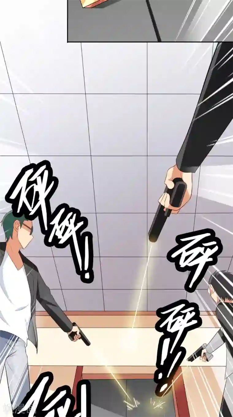 美女大小姐的僵尸高手第54话 不速之客