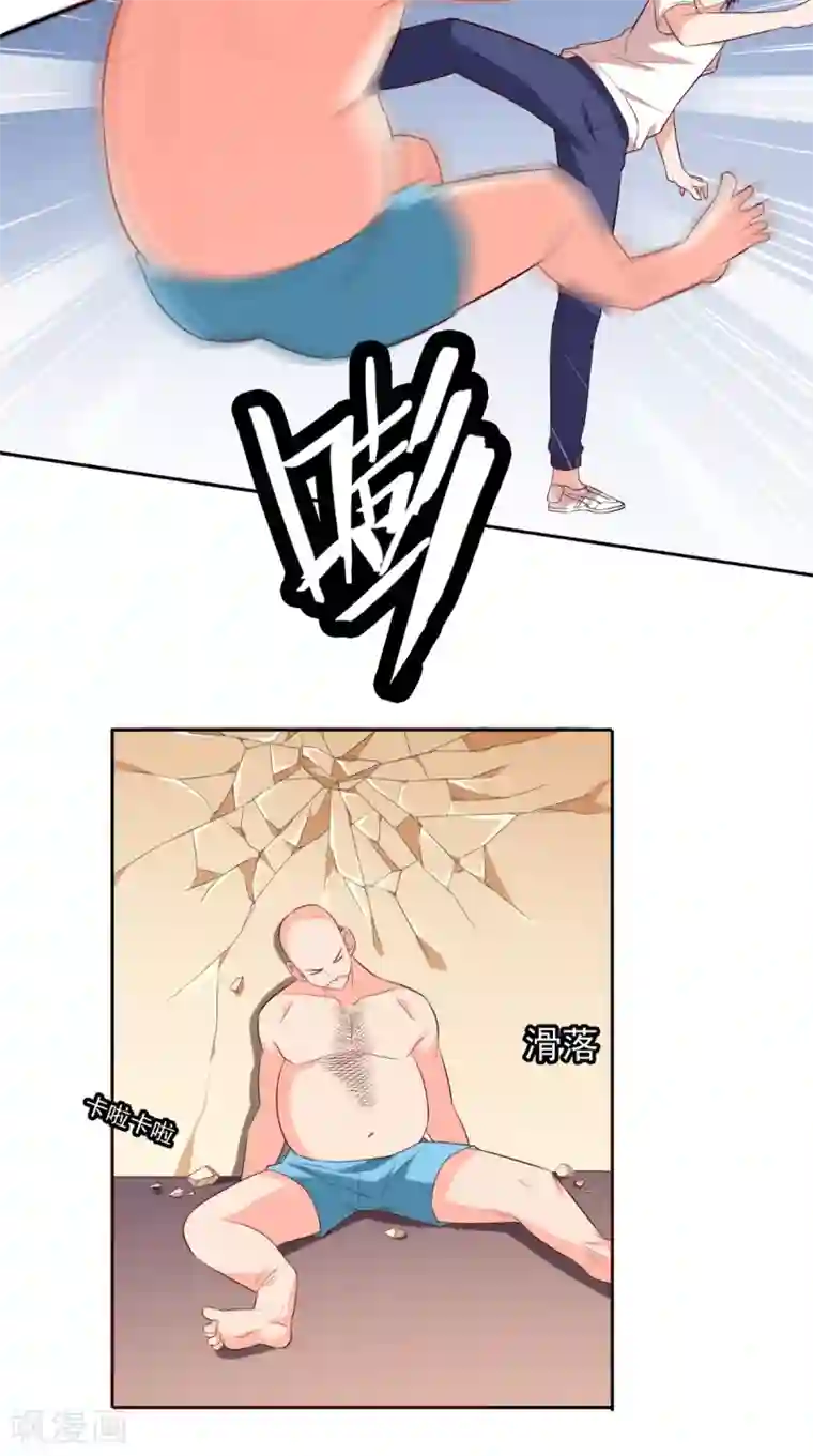 美女大小姐的僵尸高手第54话 不速之客