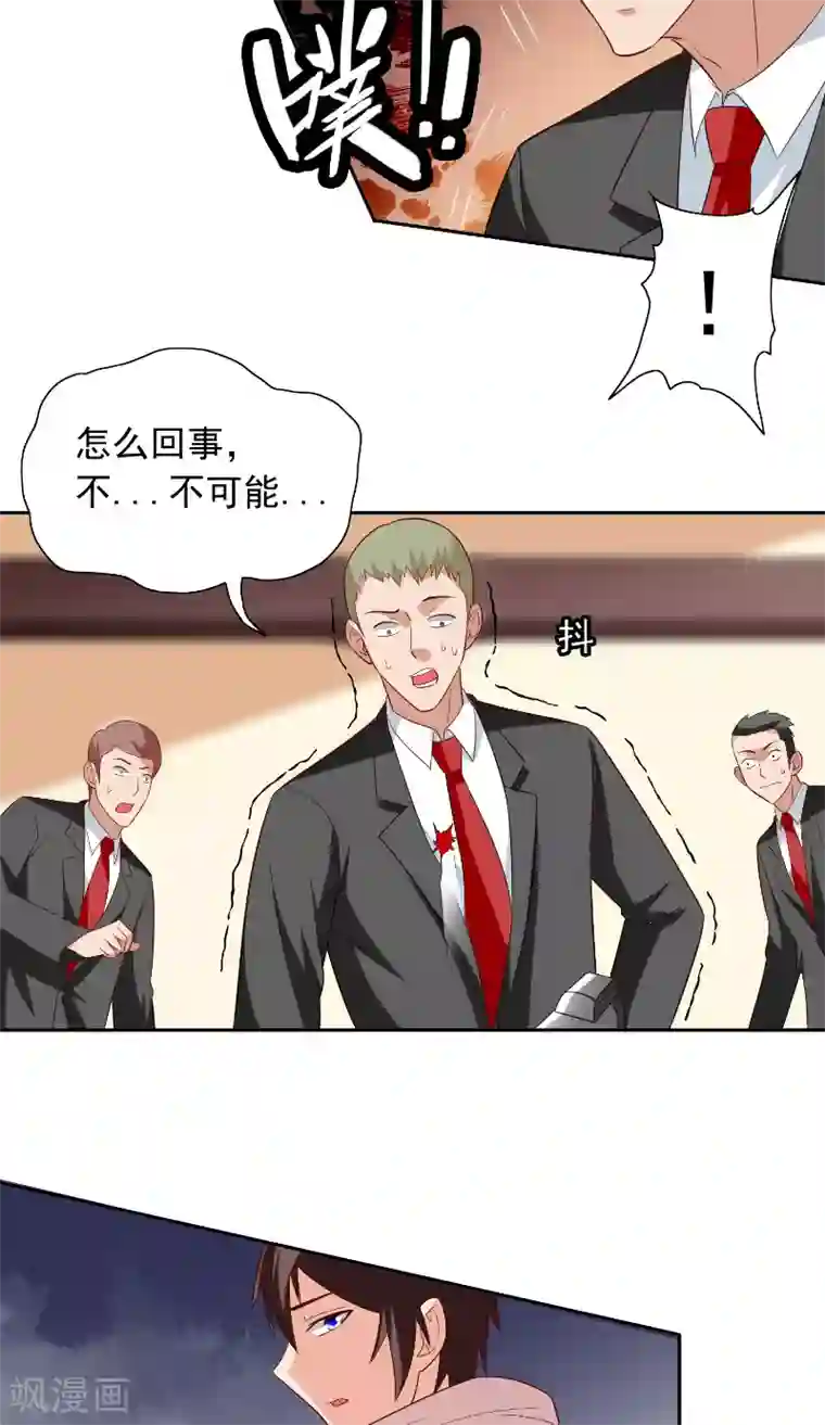 美女大小姐的僵尸高手第55话 又是赌场
