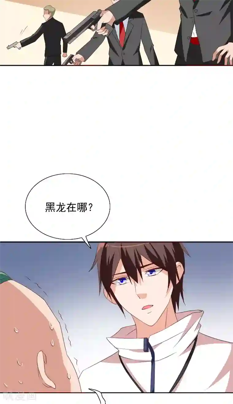 美女大小姐的僵尸高手第55话 又是赌场